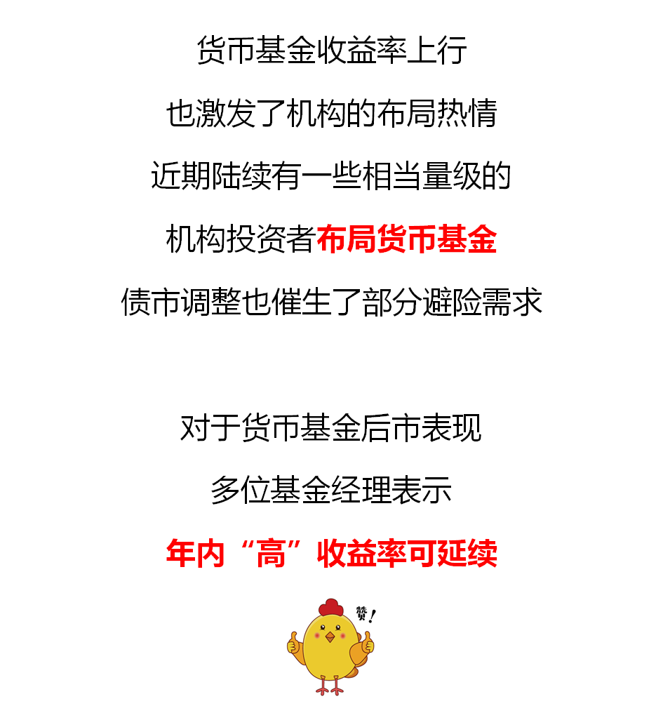 南方现金增利货币a(202301南方现金增利货币a)