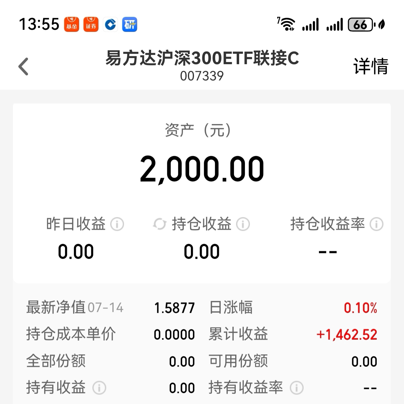货币型基金(货币型基金是复利还是单利)