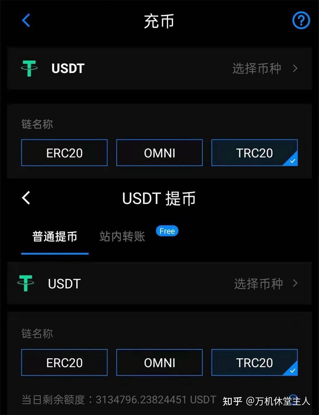 虚拟货币交易(虚拟货币交易平台hornet)