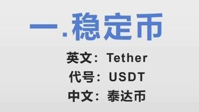 usd是什么货币(us是什么货币缩写)