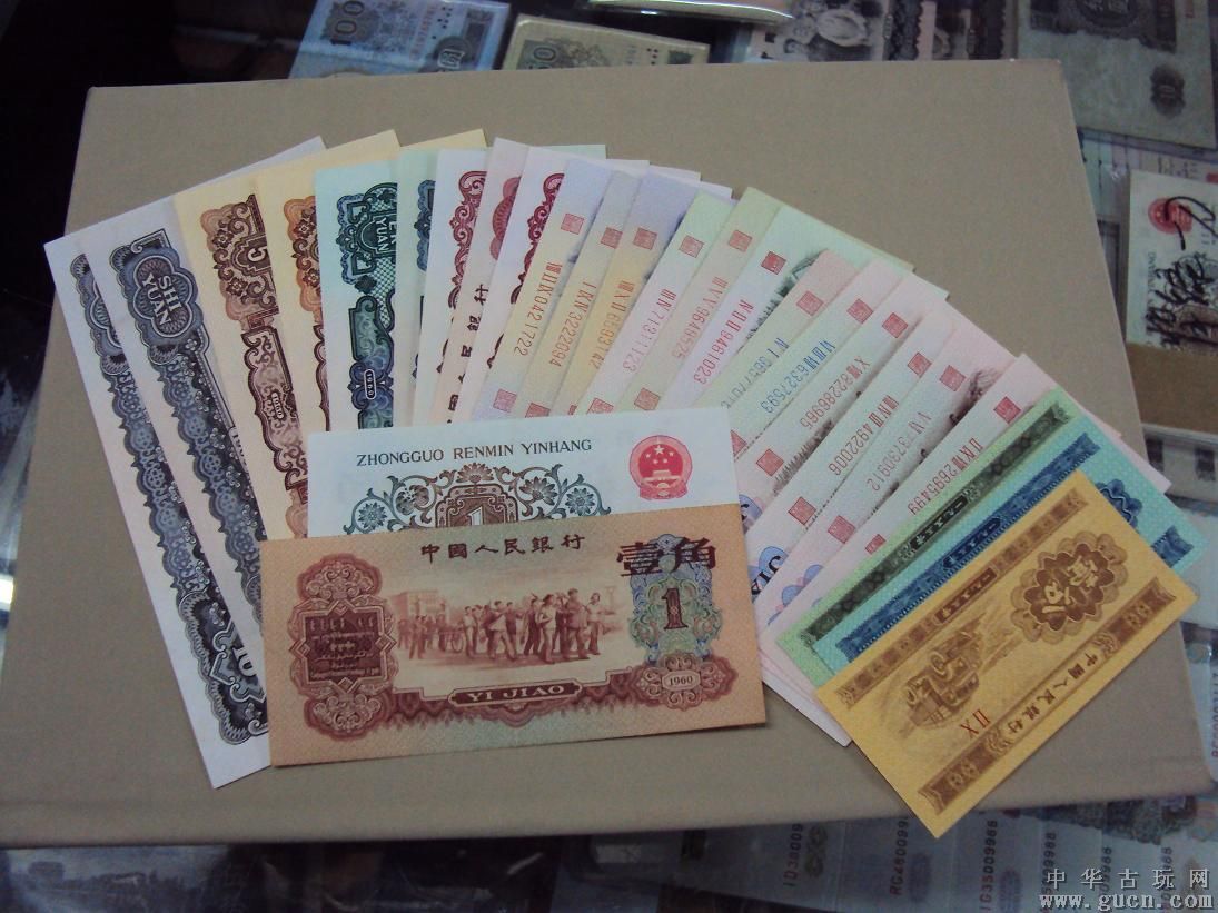 中国货币网官网(中国货币网官网入口 存款利率)