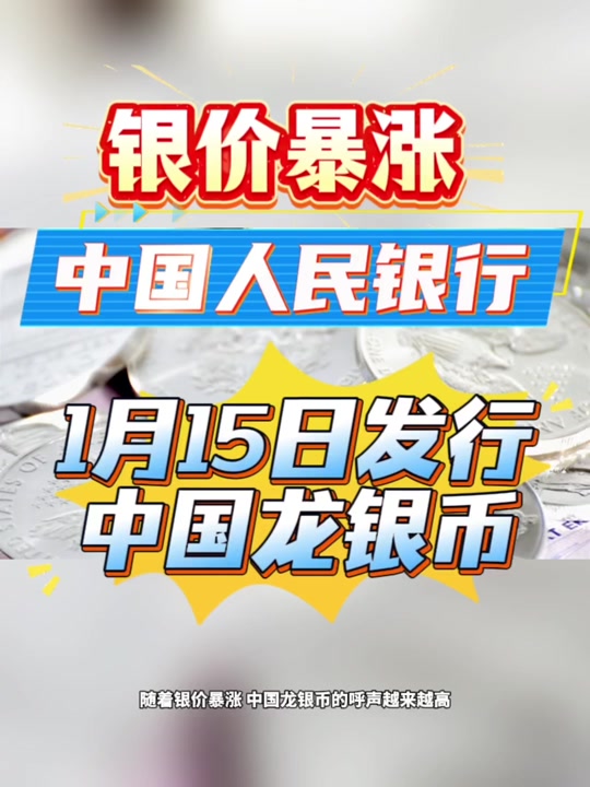 中国货币网官网(中国货币网官网手机版)