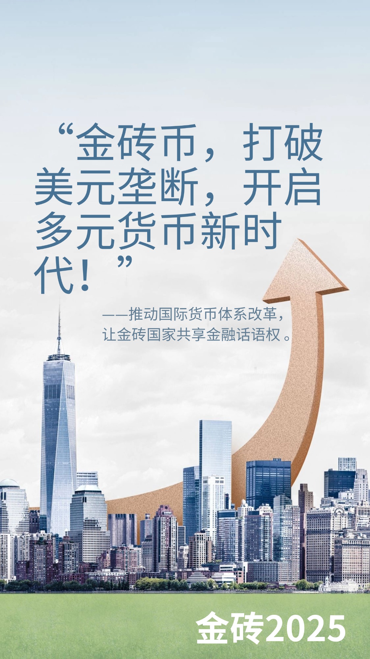 扩张性货币政策(通货膨胀采用扩张性货币政策)