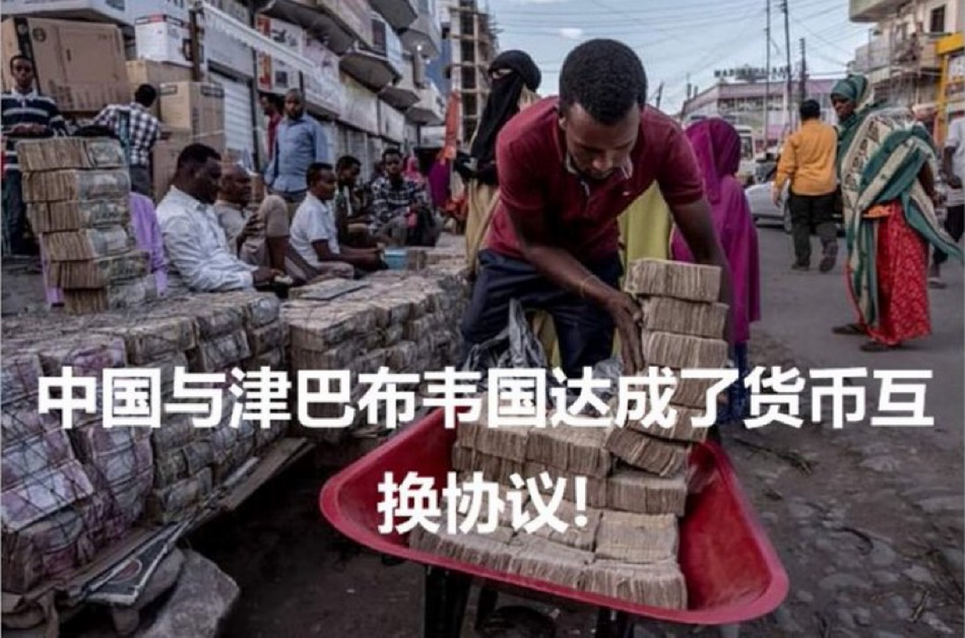 哈萨克斯坦货币兑换人民币(哈萨克斯坦货币兑换人民币怎么换算)