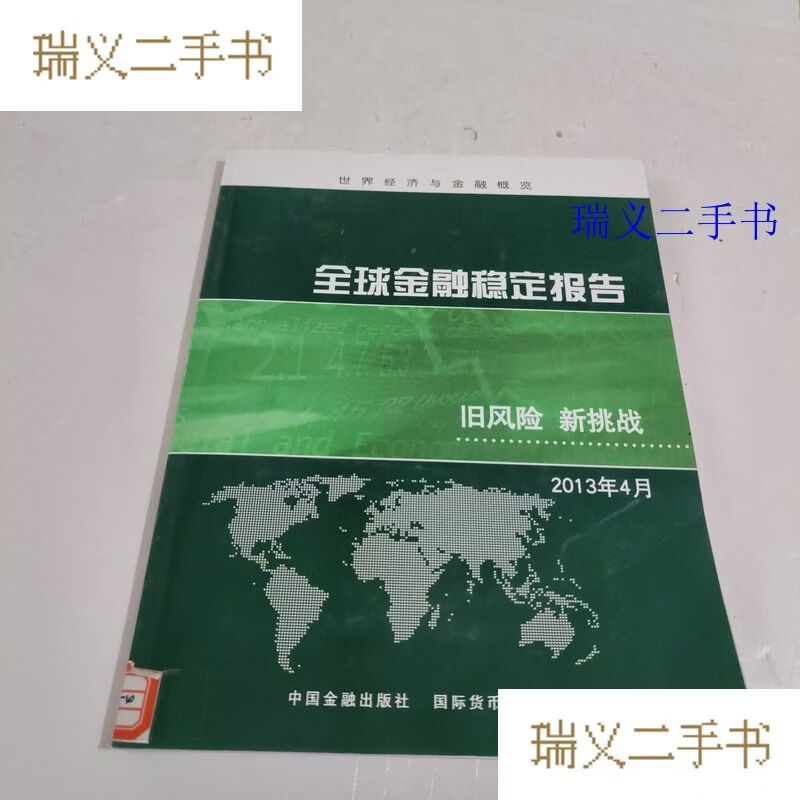 货币基金风险(货币基金风险低吗)