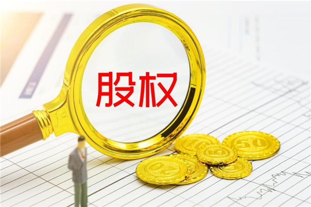 非货币性资产(非货币性资产交换补价大于25%的会计处理)