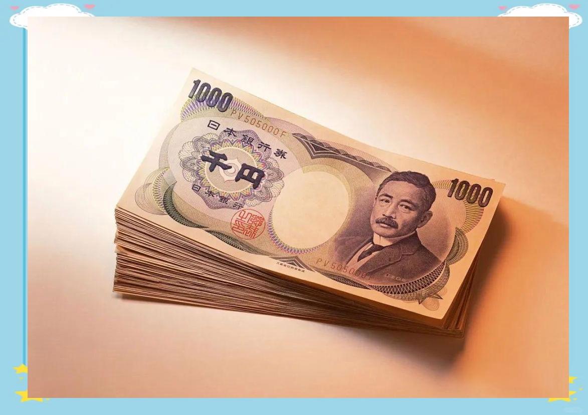 基础货币(货币乘数=M1基础货币)