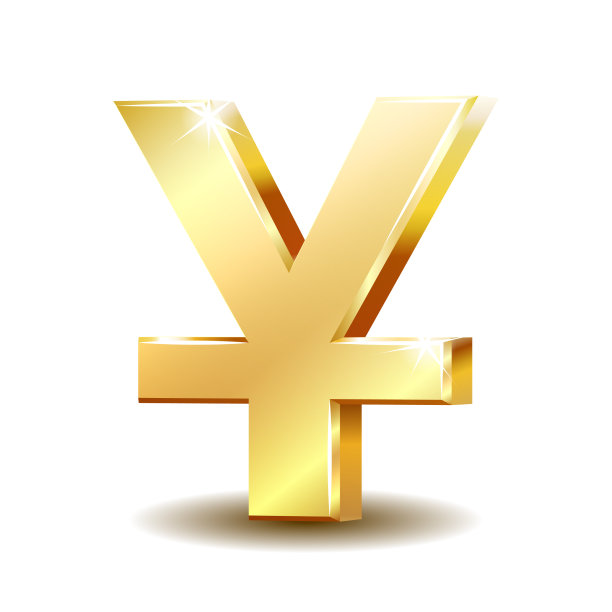 人民币货币符号(人民币货币符号和日元一样吗) 人民币货币符号(人民币货币符号和日元一样吗)