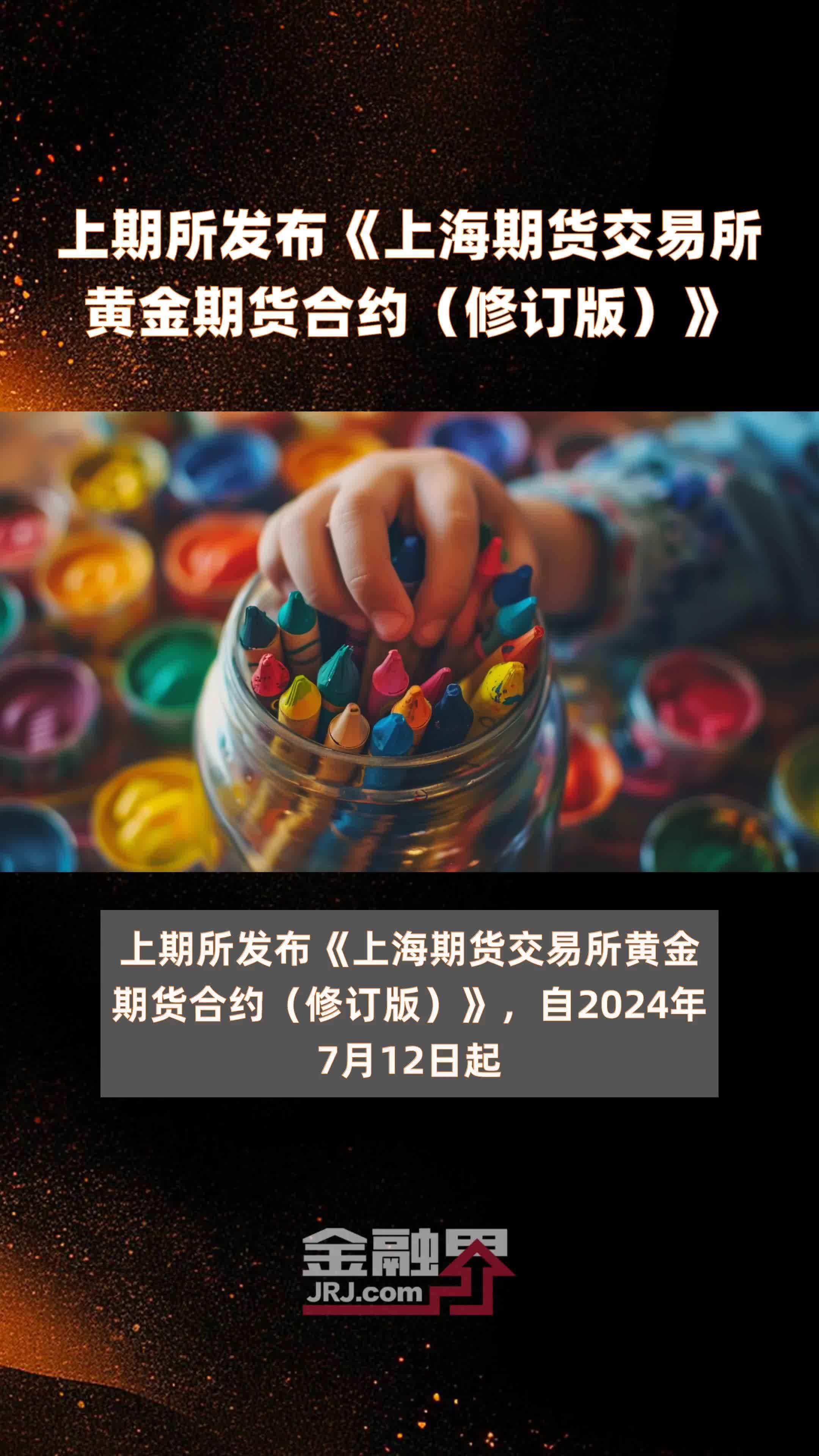 货币期货(货币期货交易是如何进行的) 货币期货(货币期货交易是如何进行的)