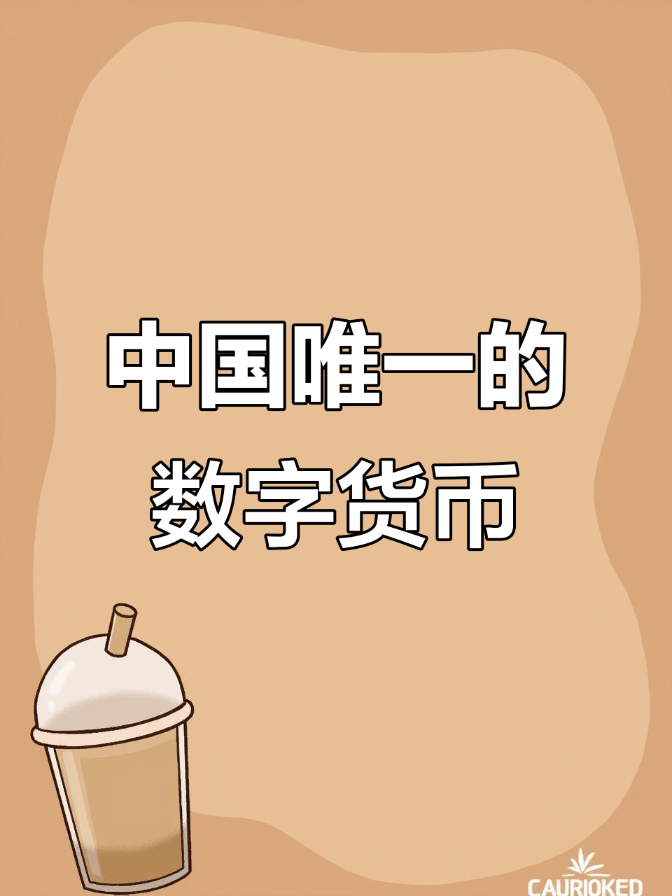 中国货币网(中国货币网官网)