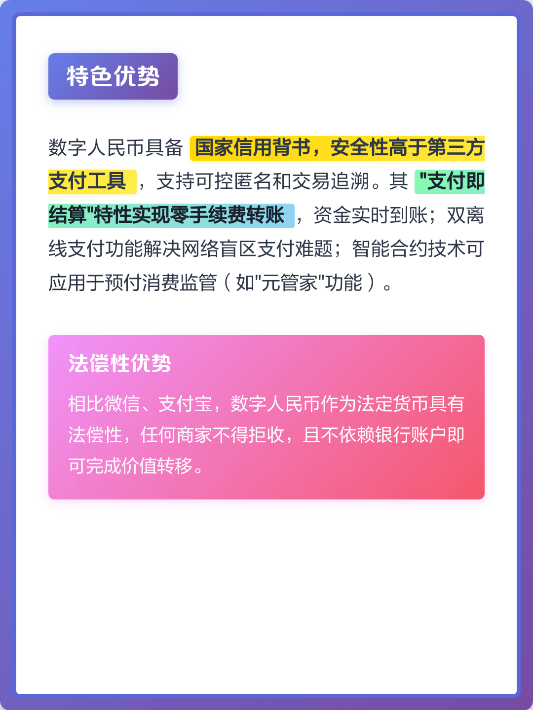 数字货币交易app(数字货币交易软件app)