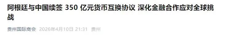 货币互换(货币互换大白话)