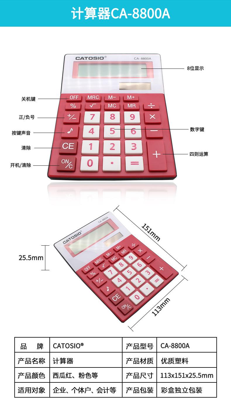 货币兑换计算器(人民币汇率换算器)
