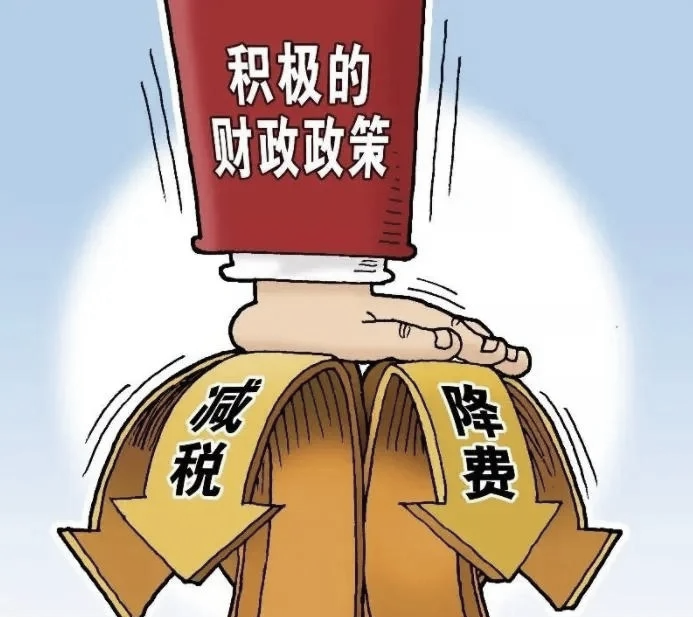 财政政策和货币政策的区别(财政政策和货币政策的区别是什么)