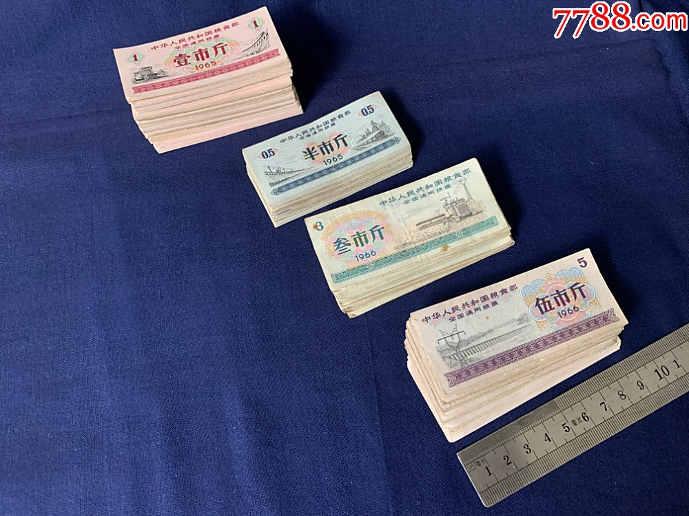 通用货币(马尔代夫通用货币)