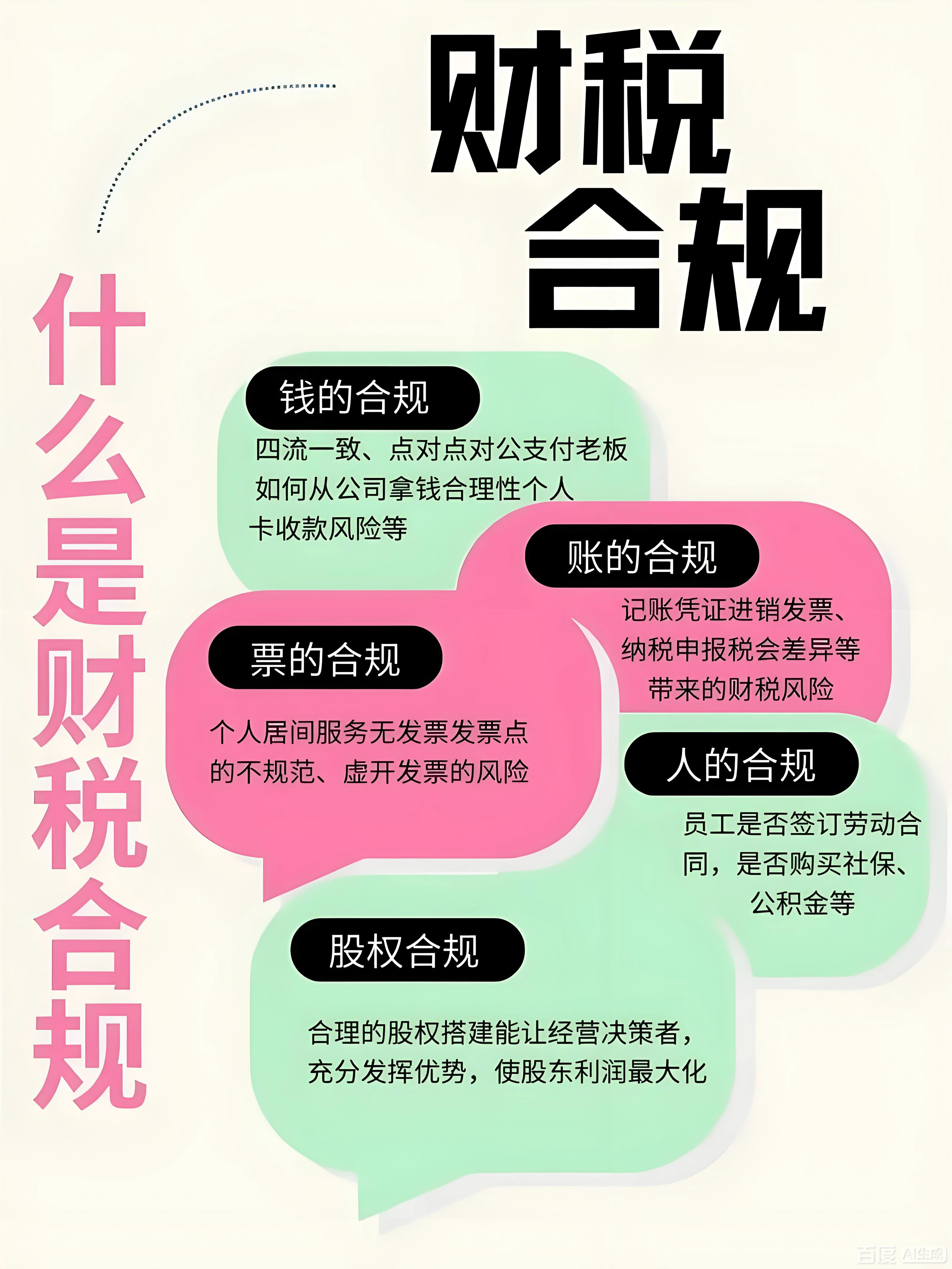 财政政策和货币政策的区别(财政政策和货币政策的区别在于)