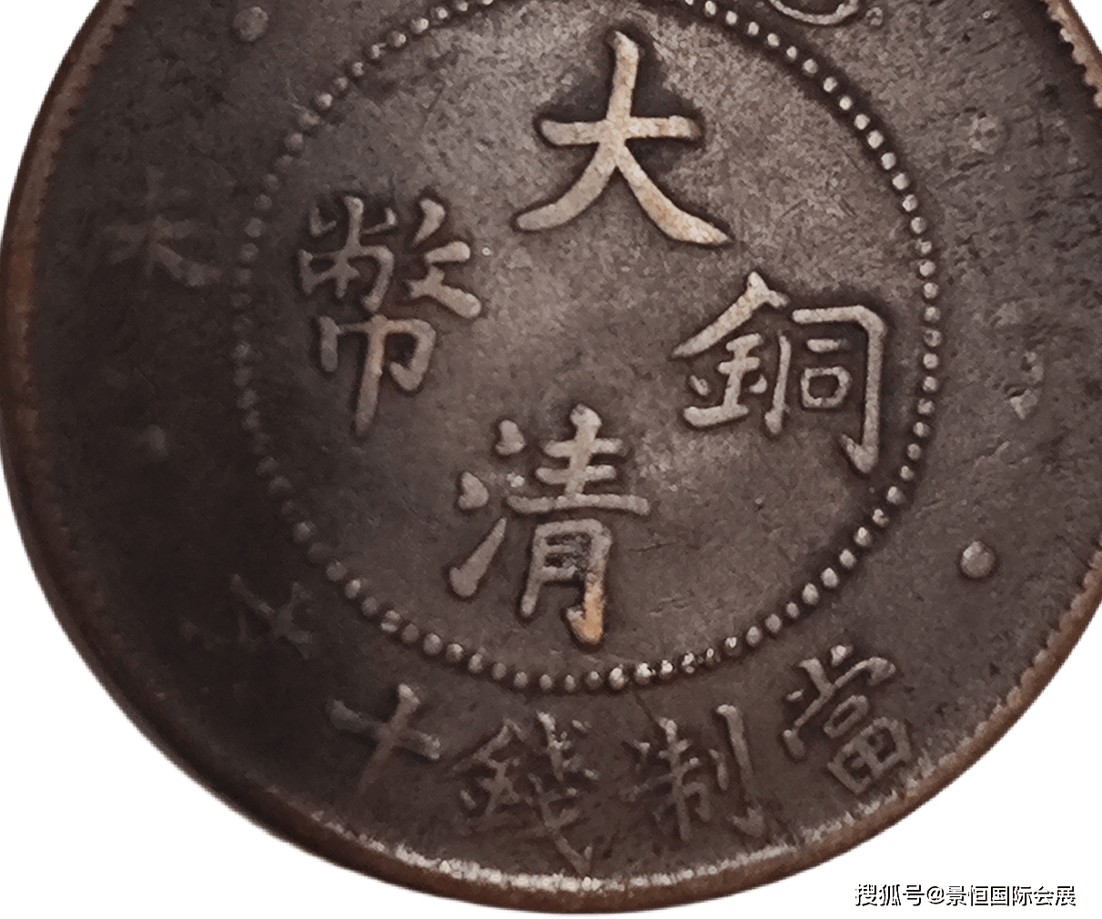 货币流通(货币流通产生价值)