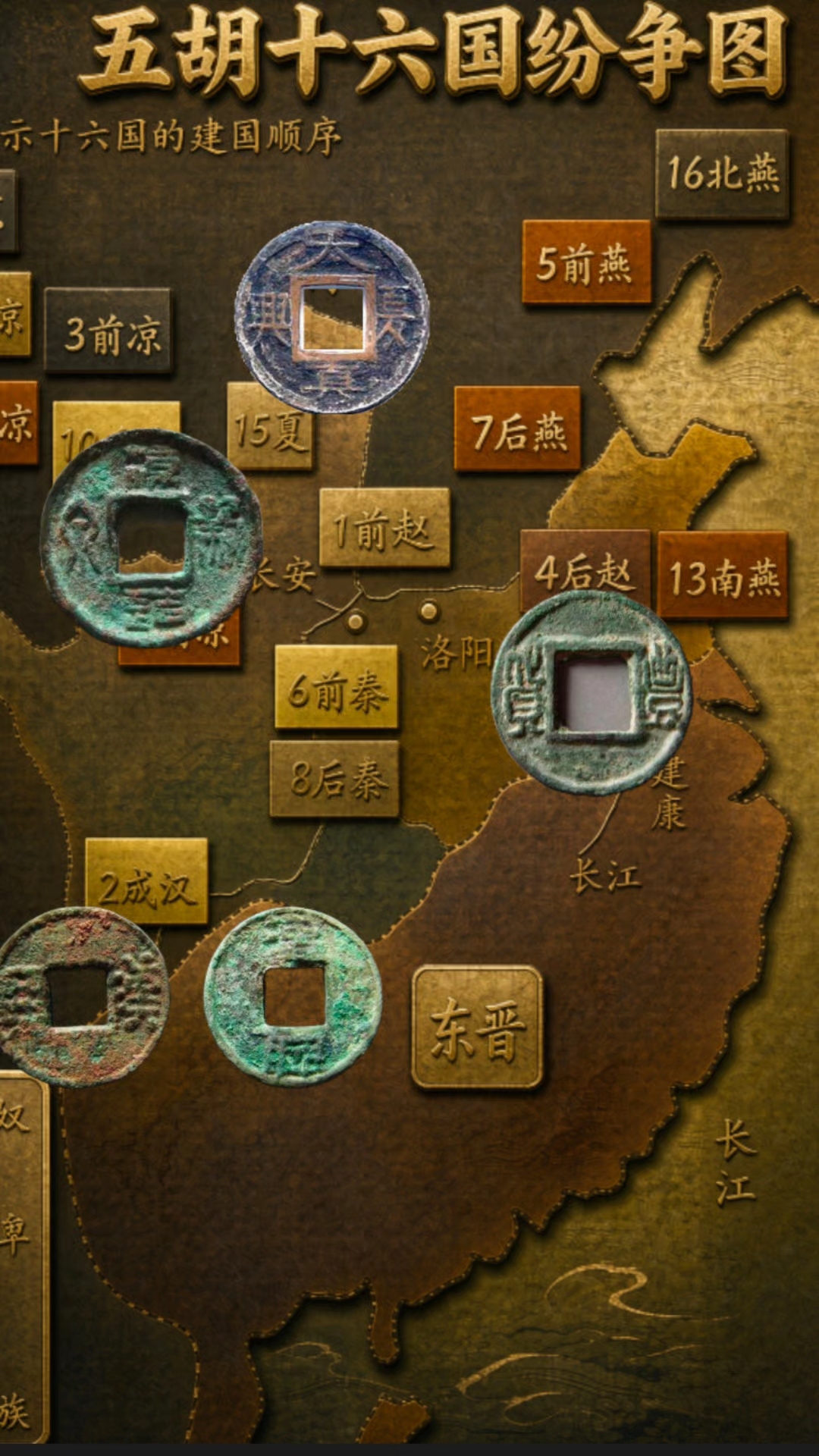 货币流通(货币流通速度和货币需求量的关系)