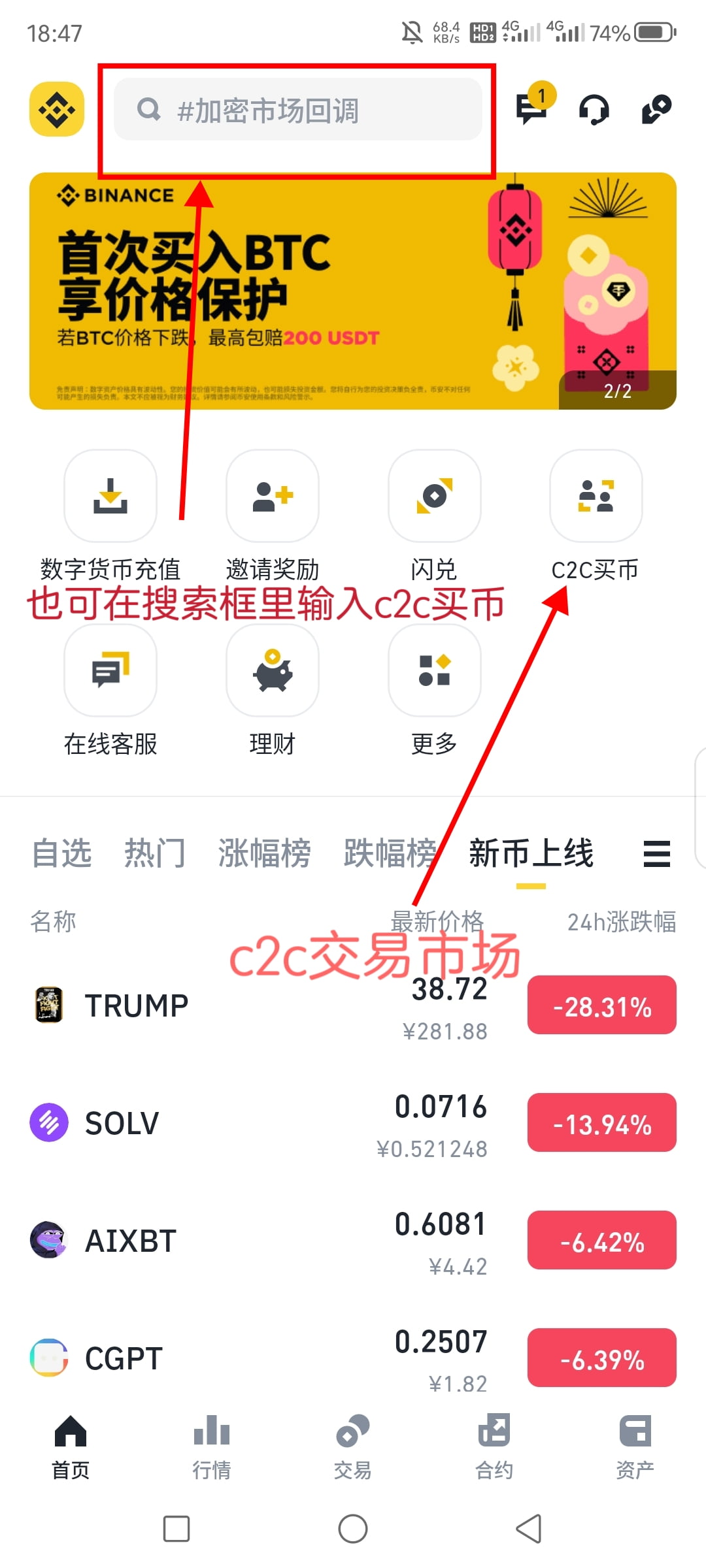 ETH怎么买(eth怎么买卖交易)
