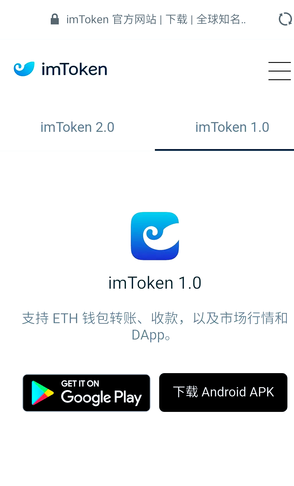 ETH钱包(eth钱包IOS下载)