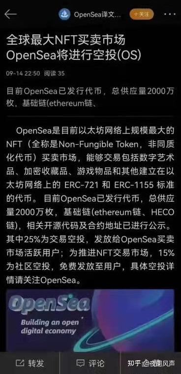 ETH公告(ethnic是什么意思)