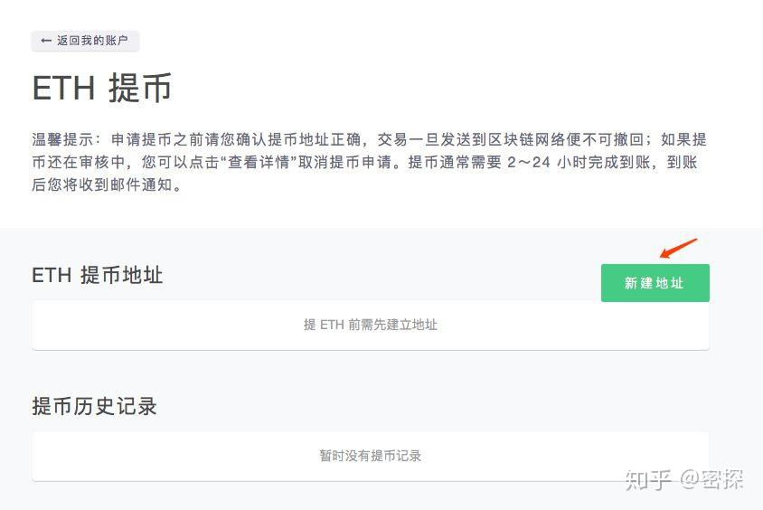 ETH登录(ethercat通讯协议) ETH登录(ethercat通讯协议)