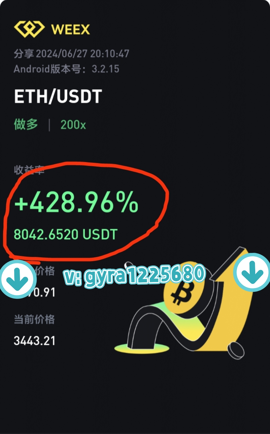 ETH提现(eth提现教程)