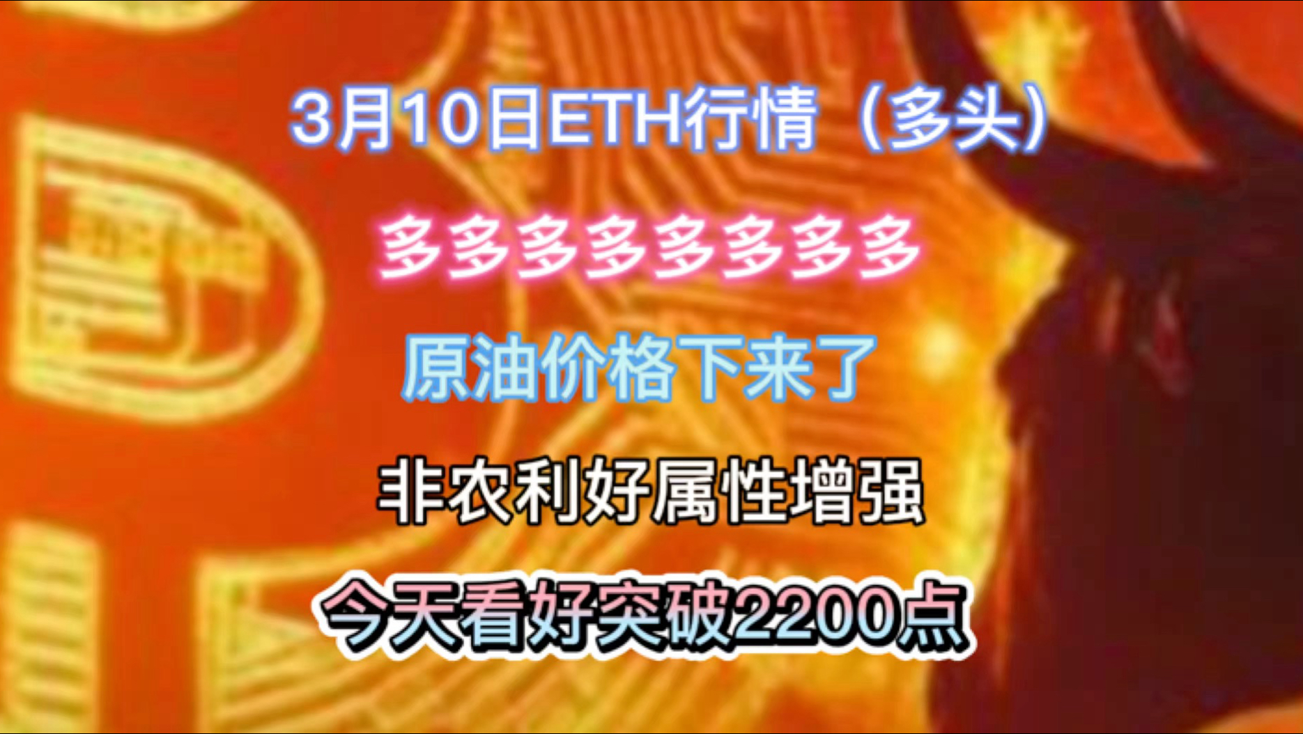 以太坊2026行情(以太坊2026会涨到多少) 以太坊2026行情(以太坊2026会涨到多少)