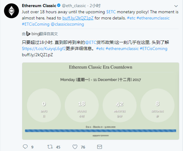 ETH公告(eth实时行情)