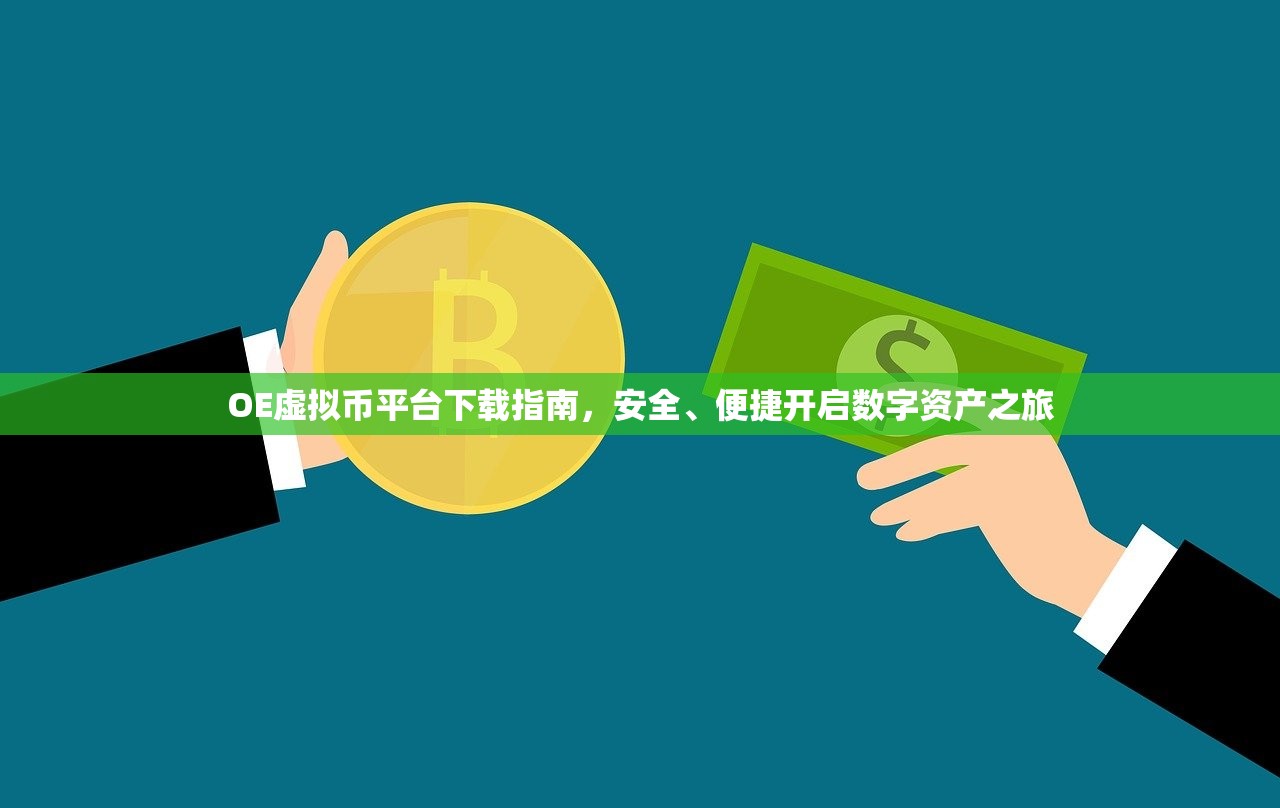 ETH安全吗(eth有什么作用)