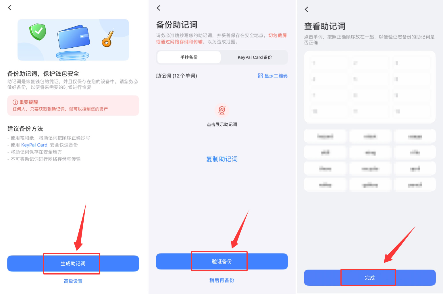 ETH怎么充值(eth官方钱包教程) ETH怎么充值(eth官方钱包教程)
