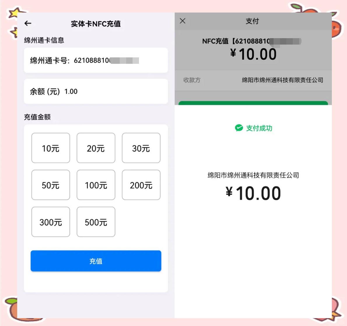 ETH怎么充值(eth官方钱包教程) ETH怎么充值(eth官方钱包教程)