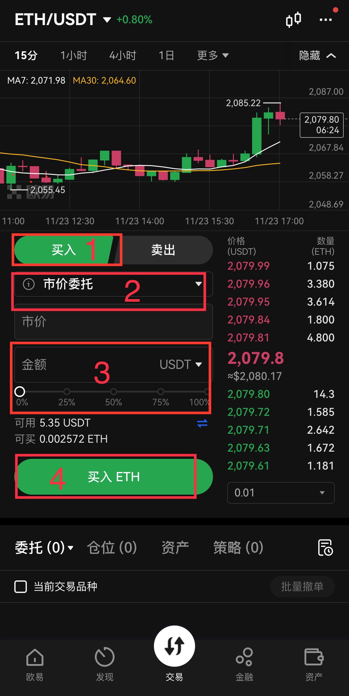 以太坊买卖(以太坊买卖操作视频)