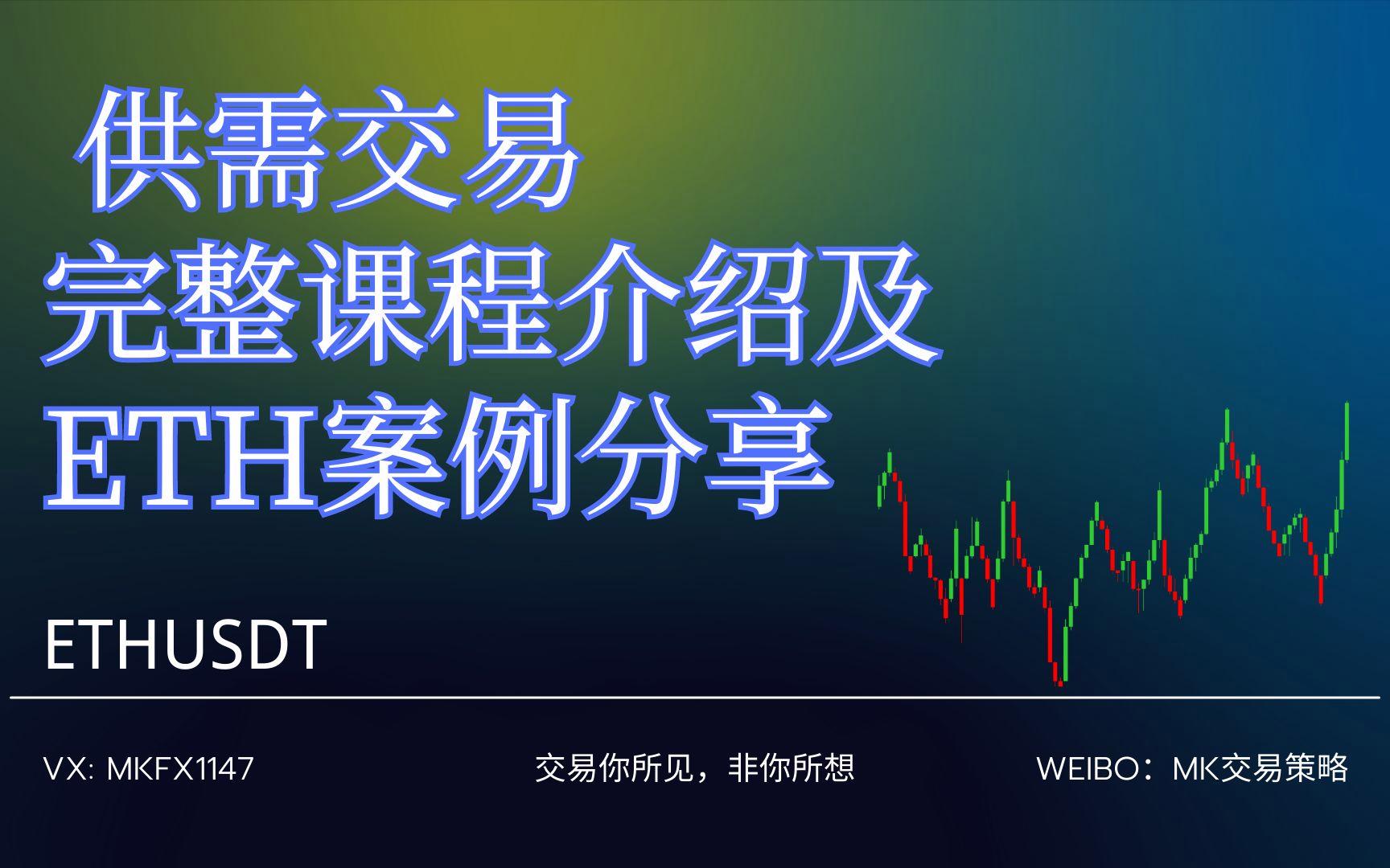 ETH如何交易(eth交易策略分享)