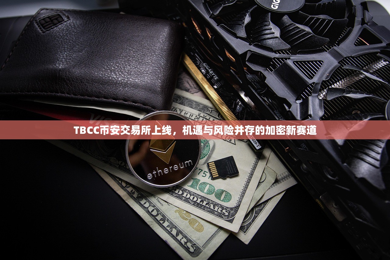 以太坊1个=多少钱(一个以太坊值多少美元)