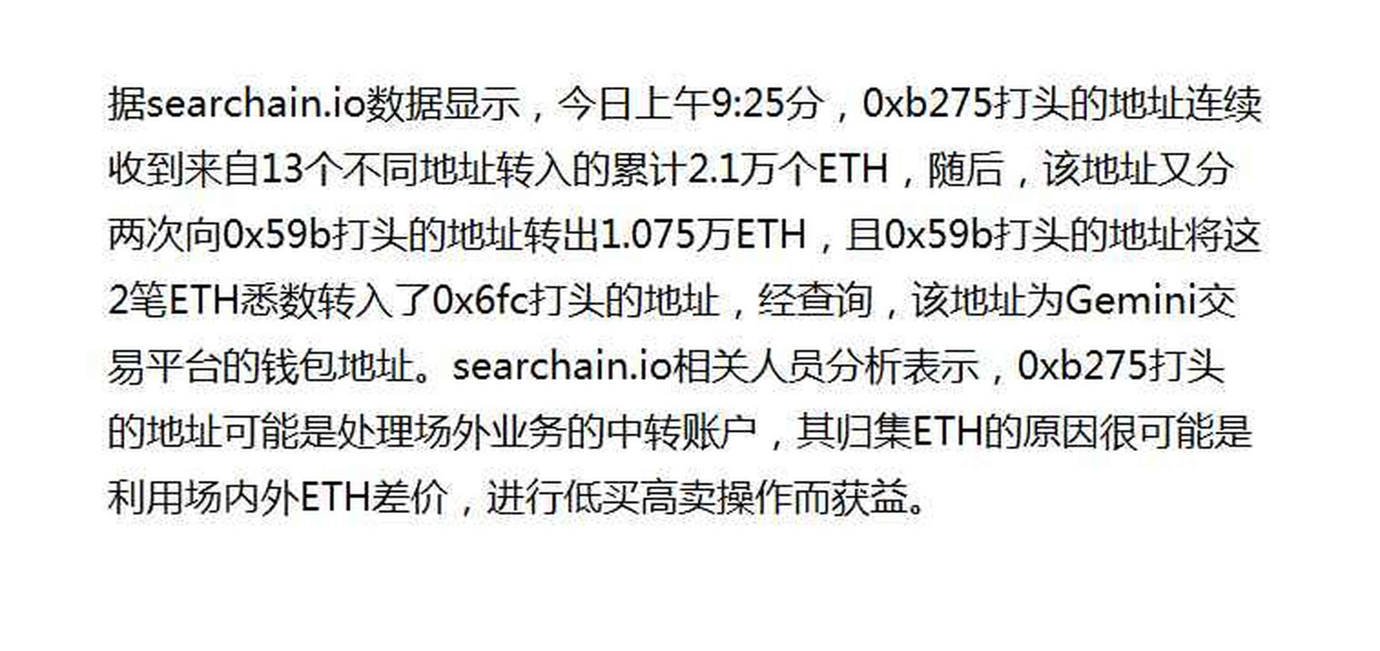 ETH如何交易(如何交易ETH美金) ETH如何交易(如何交易ETH美金)